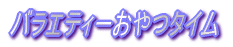 oGeB[^C