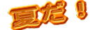 ĂI