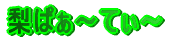ς`Ă`