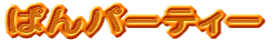 ςp[eB[