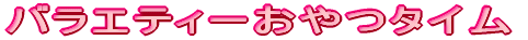 oGeB[^C