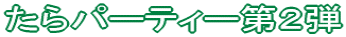 p[eB[Qe