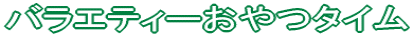 oGeB[^C