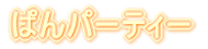 ςp[eB[
