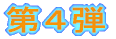 Se