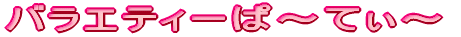 oGeB[ρ`Ă`