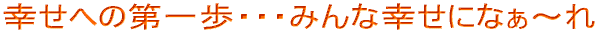 Kւ̑EEE݂ȍKɂȂ`