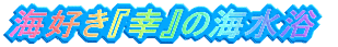 CDwKx̊C