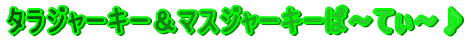 ^W[L[}XW[L[ρ`Ă`