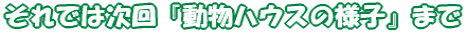 ł͎wnEX̗lqx܂