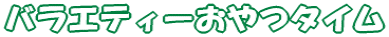 oGeB[^C