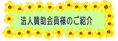@l^l̂Љ