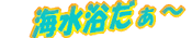C`