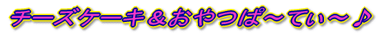 `[YP[Lρ`Ă`