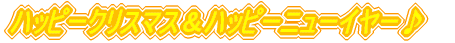 nbs[NX}Xnbs[j[C[