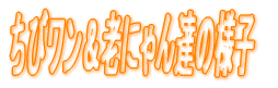 уVɂB̗lq