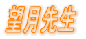 ]搶@肪Ƃ
