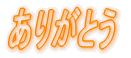 ]搶@肪Ƃ