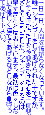 AlԂ|ȂȂĂ܂BBVv[ĂꂽqłAƂĂ|悤ŊJSxĂ܂܂BVv[̂͑ƔȂĂ܂Bŏ͐FXȂŗDłĂȂǂȂ猩ĂĉB